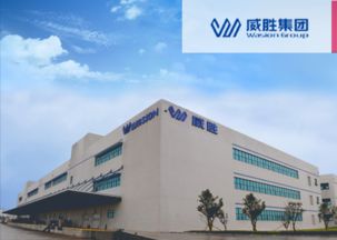 新建工厂中物流系统规划与技术开发