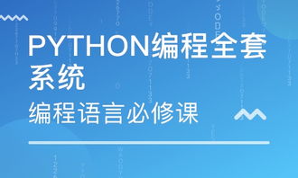 广州iOS开发技术培训班 从入门到精通的实战指南